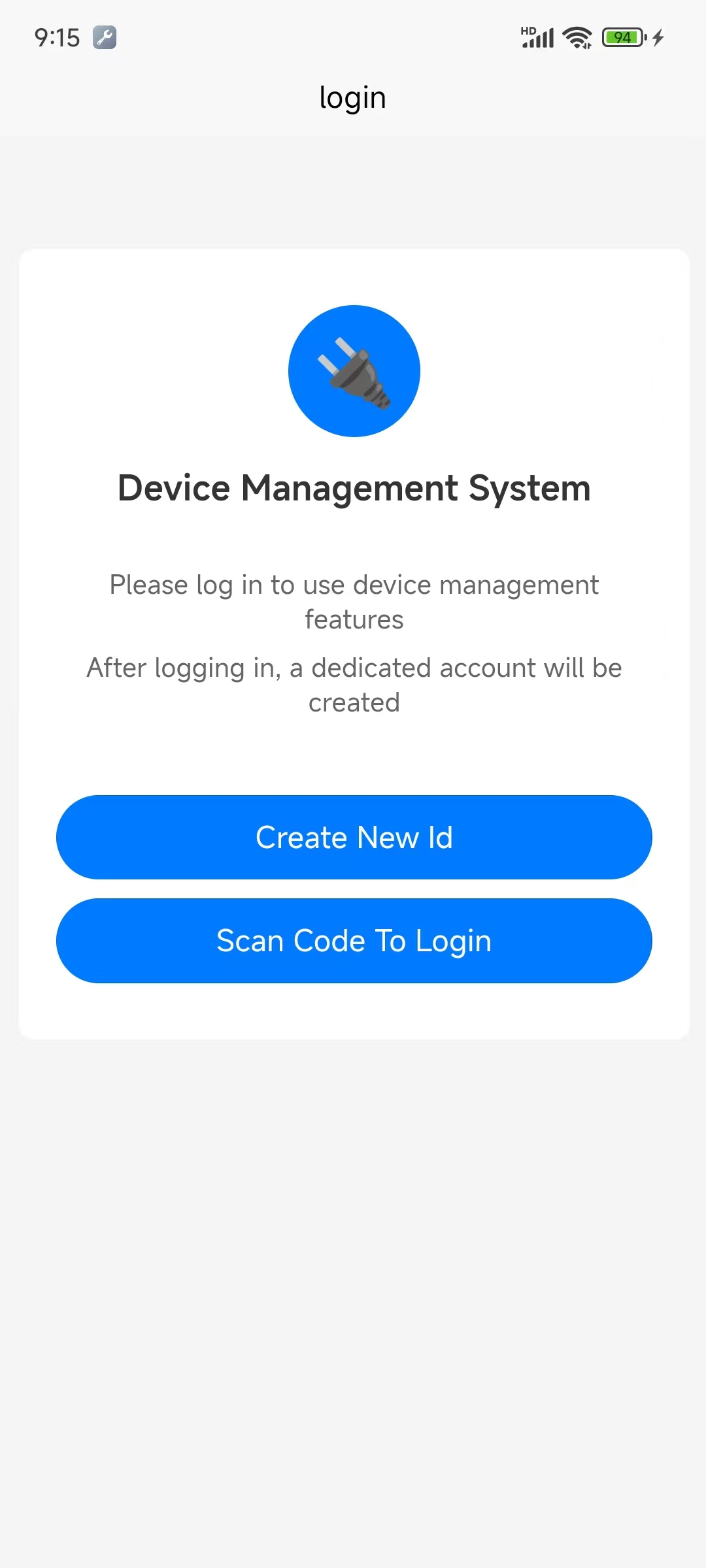 Login Screen